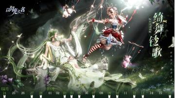 2月24日3.8版本更新后，游戏内新增活动如下。