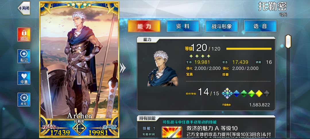 帝....你为何....这样对我 3