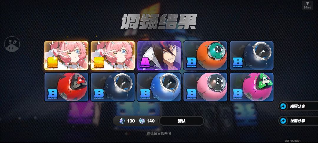 就这个2.6爽翻天! 1