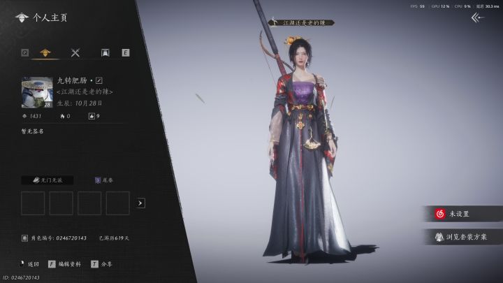 619天28级的社畜萌新，有好心人能带带么截图