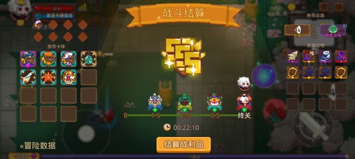 打卡!我的猎魔之路!截图
