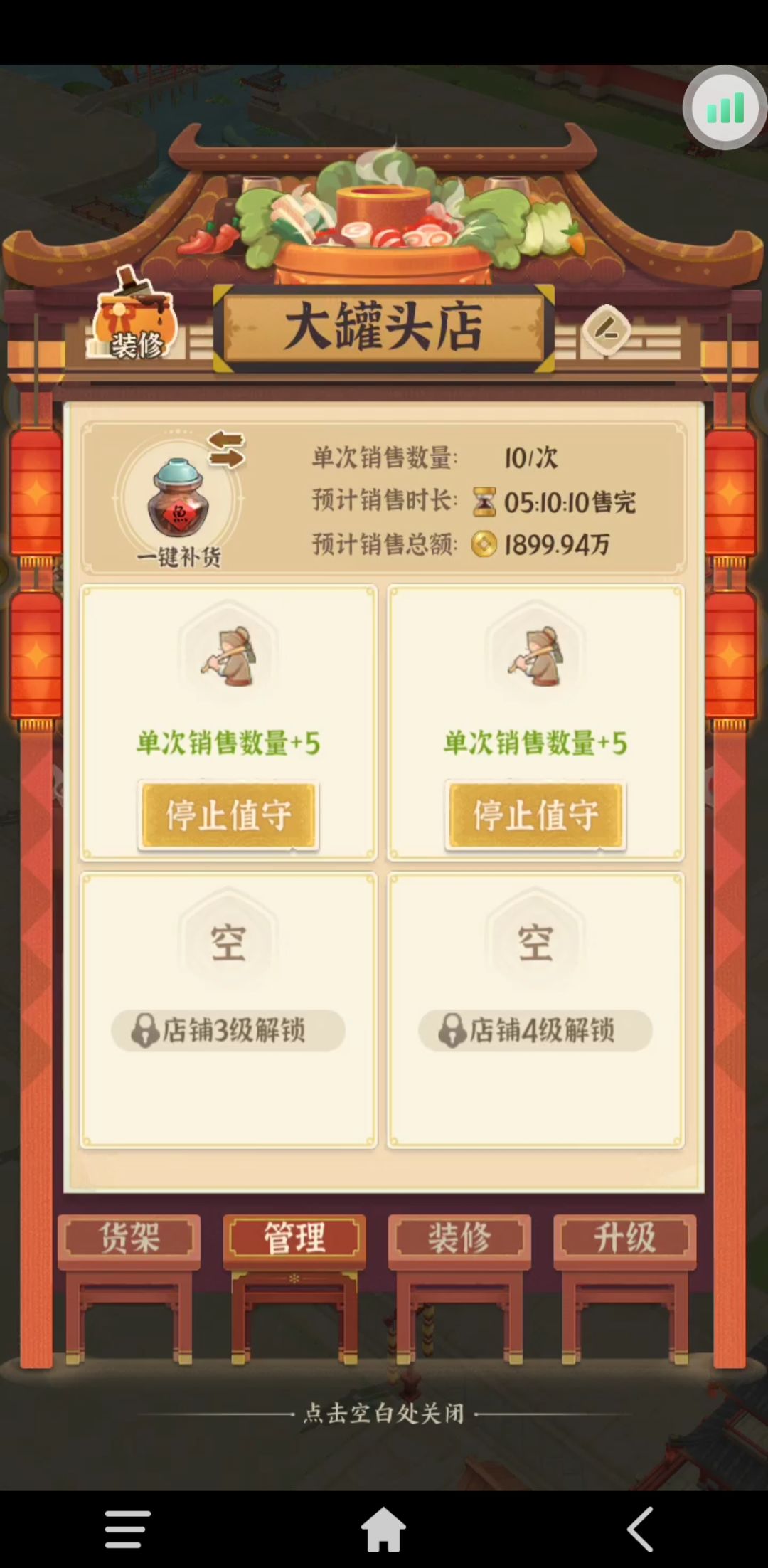 金字招牌有点厉害啊。。 2
