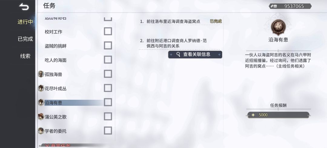 萌新遇难题,大佬速来救援! 2