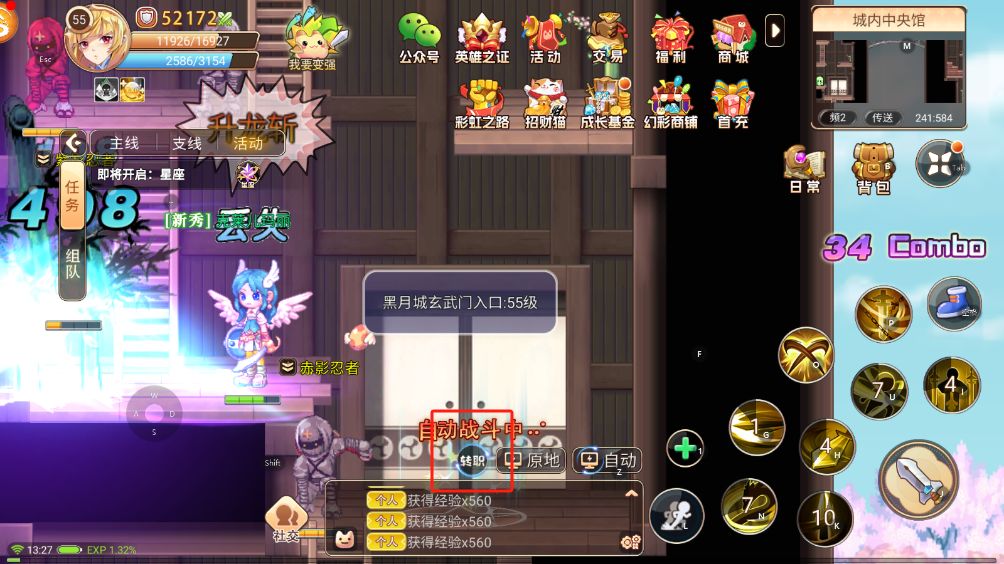 综合能力最强的职业还是战士 2