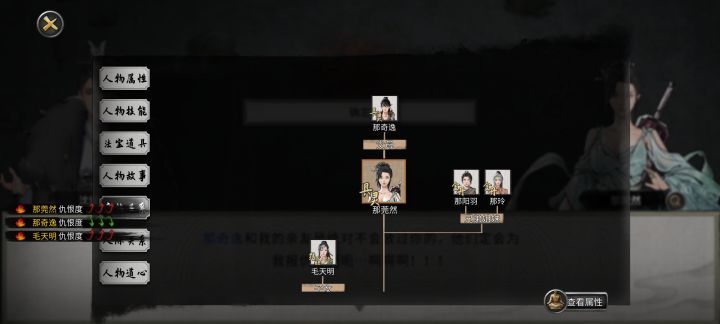 逆天截图