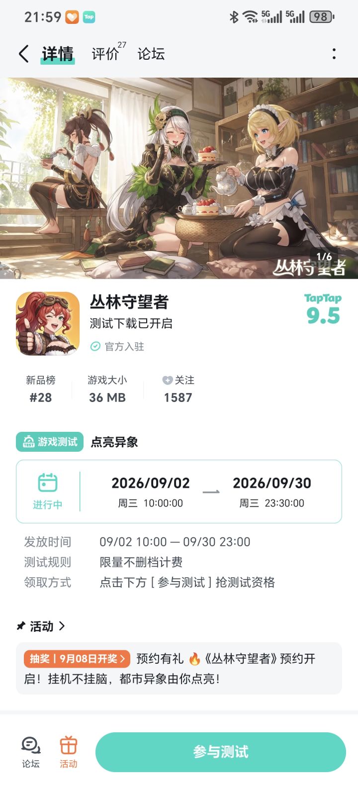 一祝游戏火爆风靡全球,玩家越来越多!
二祝游戏上线好评如潮!
三祝游戏顺利人气冲天!截图