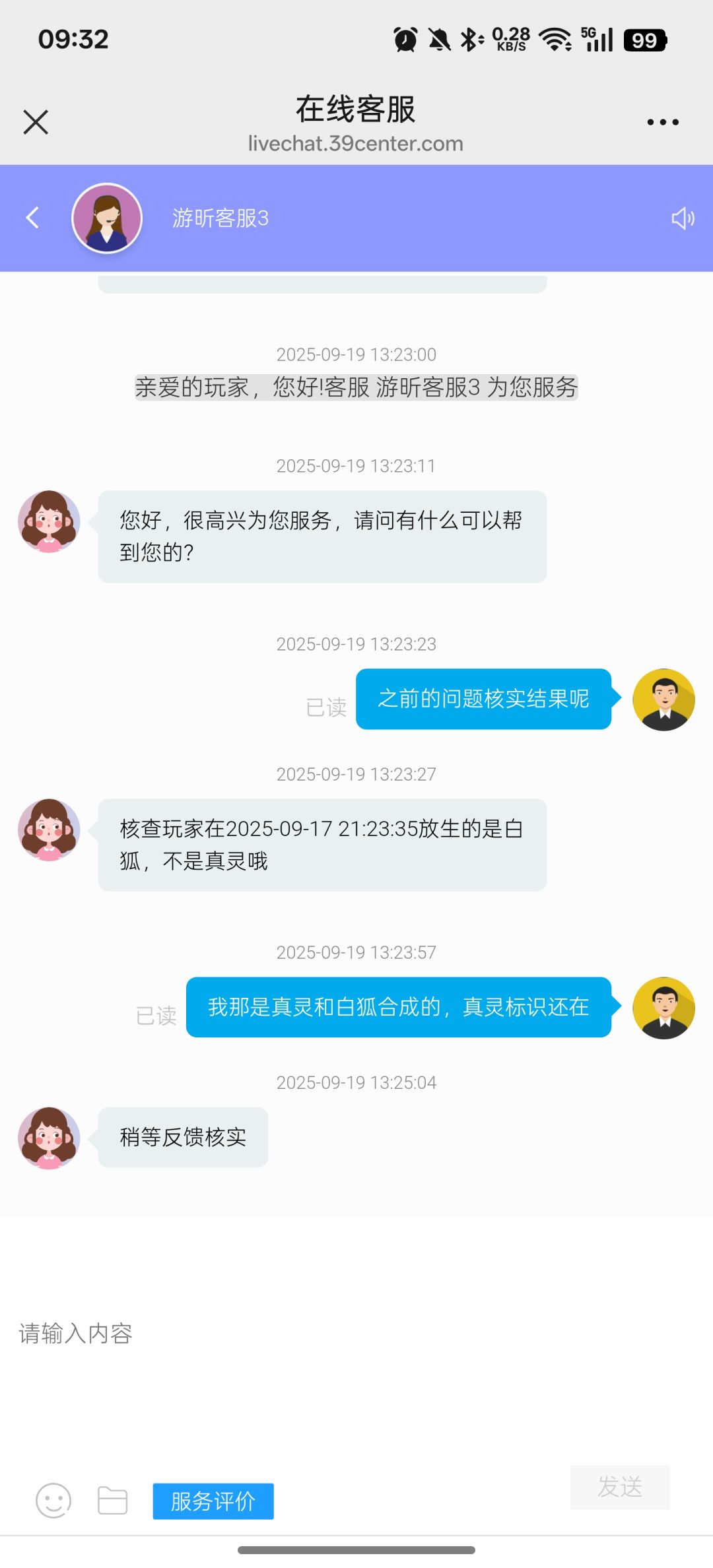 兄弟们,玩游戏的过程中一定要记得截图 2