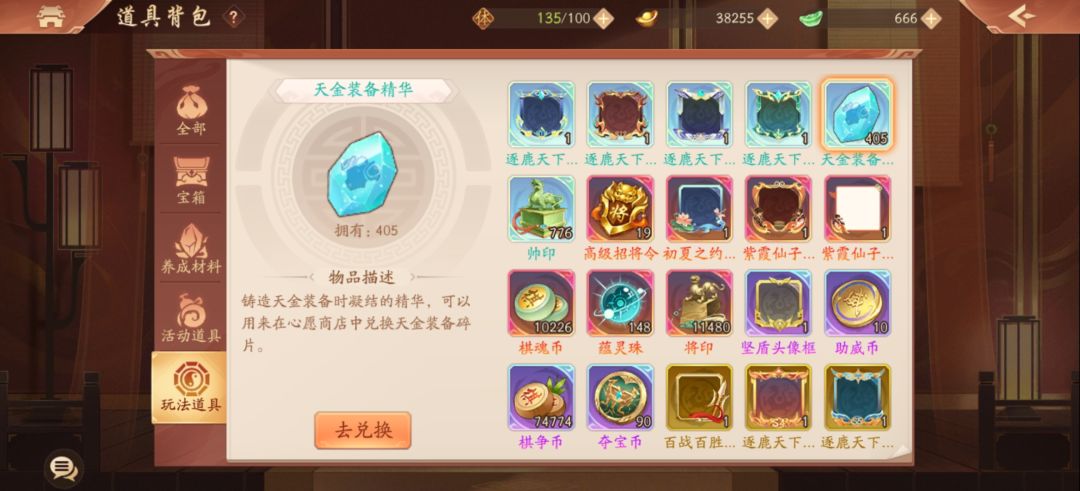 我换的这些没用了? 1