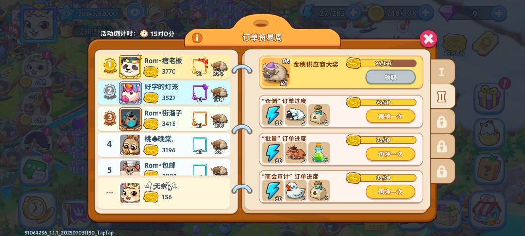 为嘛大佬为啥都有那么多材料! 1
