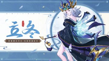 三界时节 | 立冬：醉看墨花月白，恍疑雪满前村。