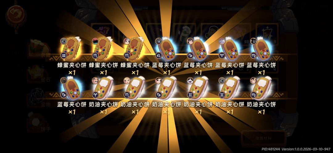 这爆率如何? 1