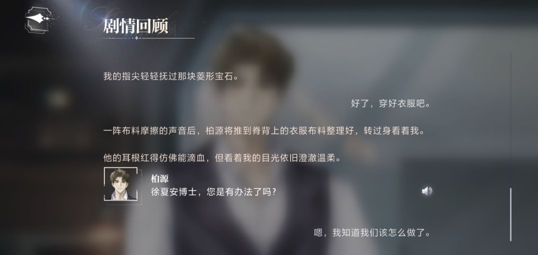 纯情柏源 4
