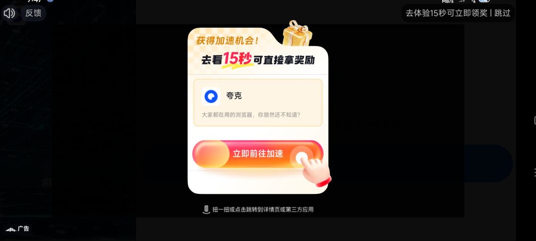 初心真没了？一语双关吗 4