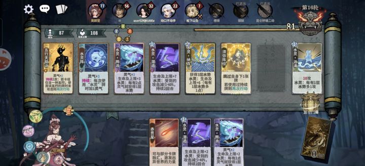 就差个回响，这把稳了截图