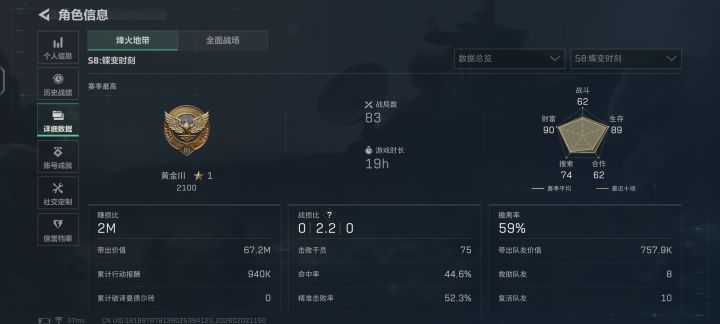 该死的3x3截图