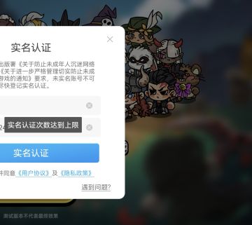 【穷到冒烟の致歉公告】