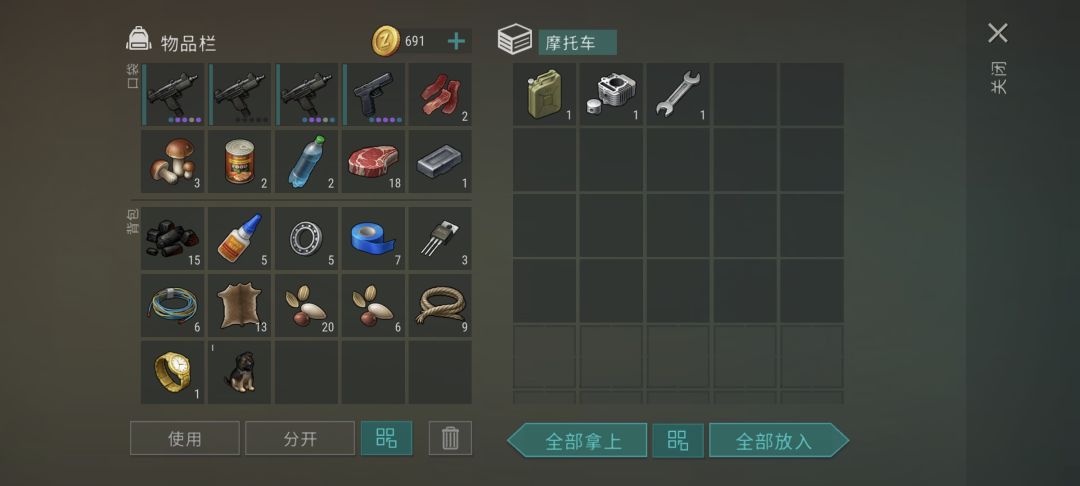 新农场 3