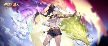 【时空猎人】8月9日更新公告