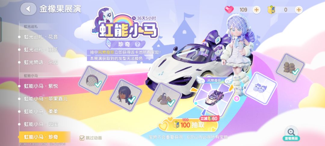 心已凉截图