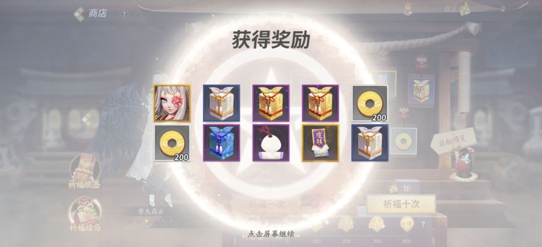 这是谁的皮啊,忘记看了 1