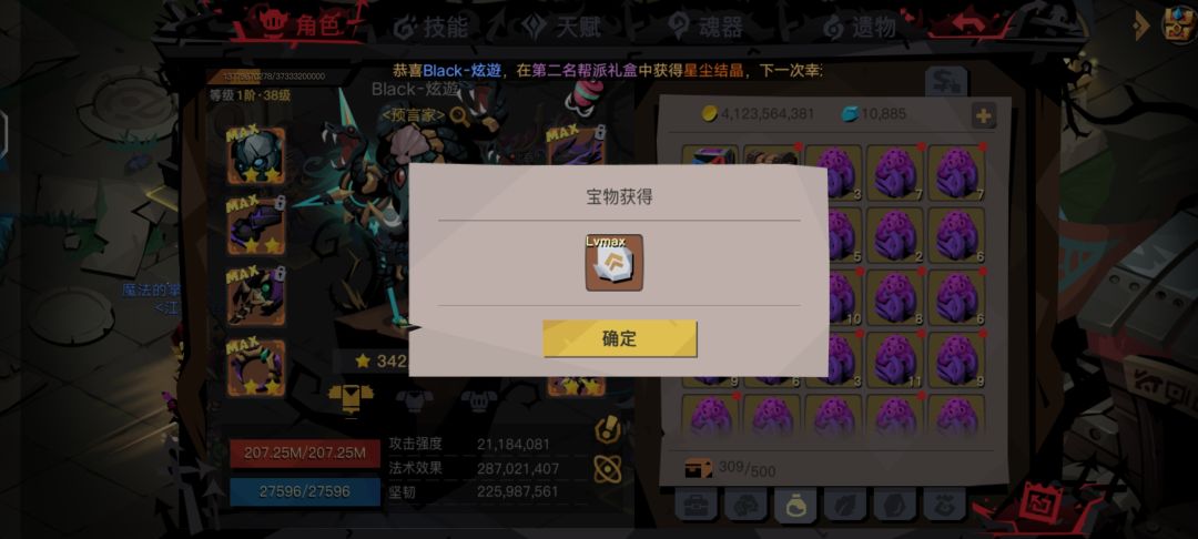 似曾相识 2