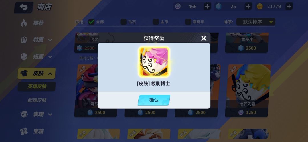 动态图片 1