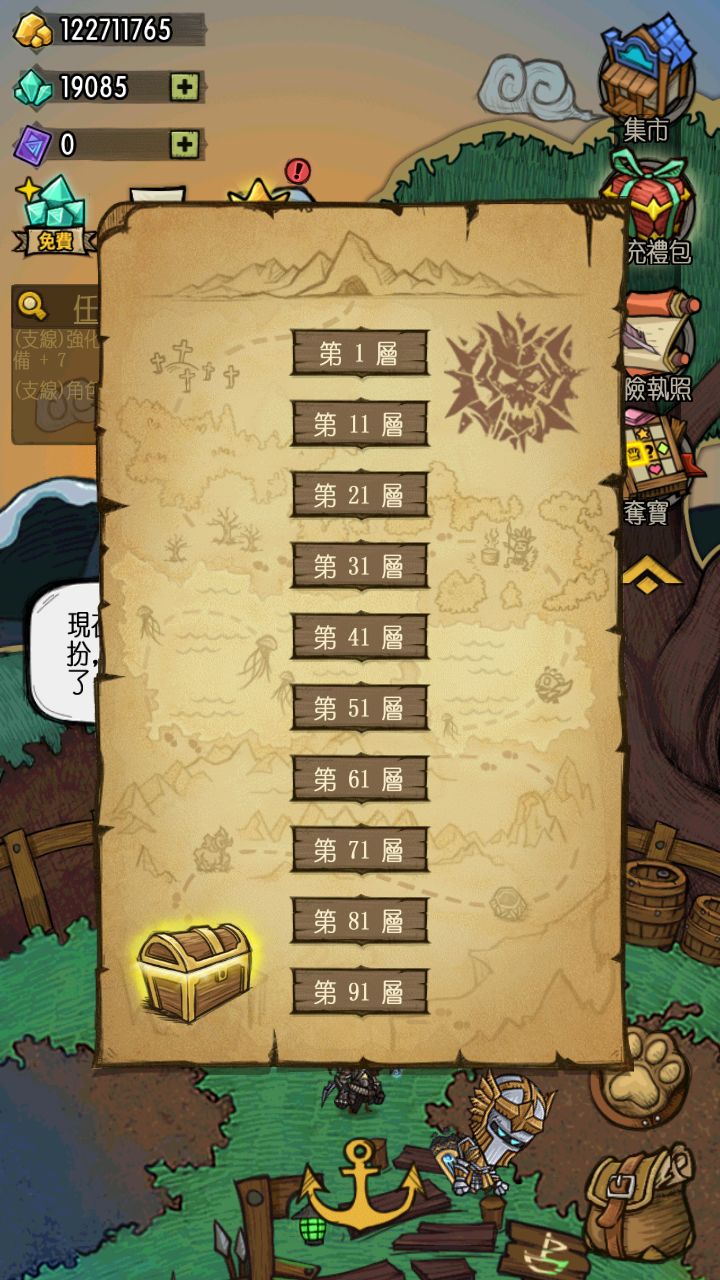 煉獄100 2