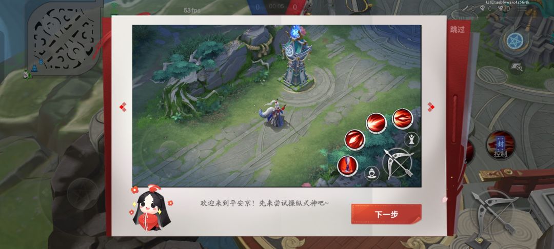 决战平安京谁玩过? 2