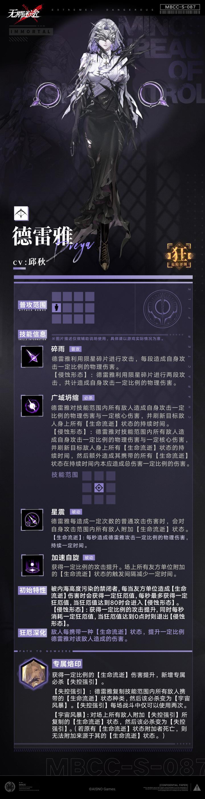 抽一个当破格工具人，完毕截图