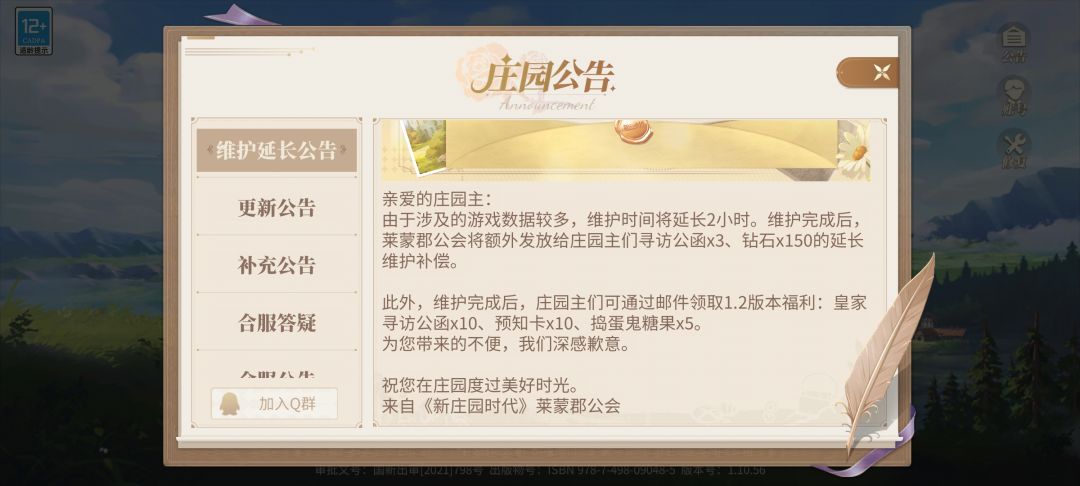 来来来 这补偿 1