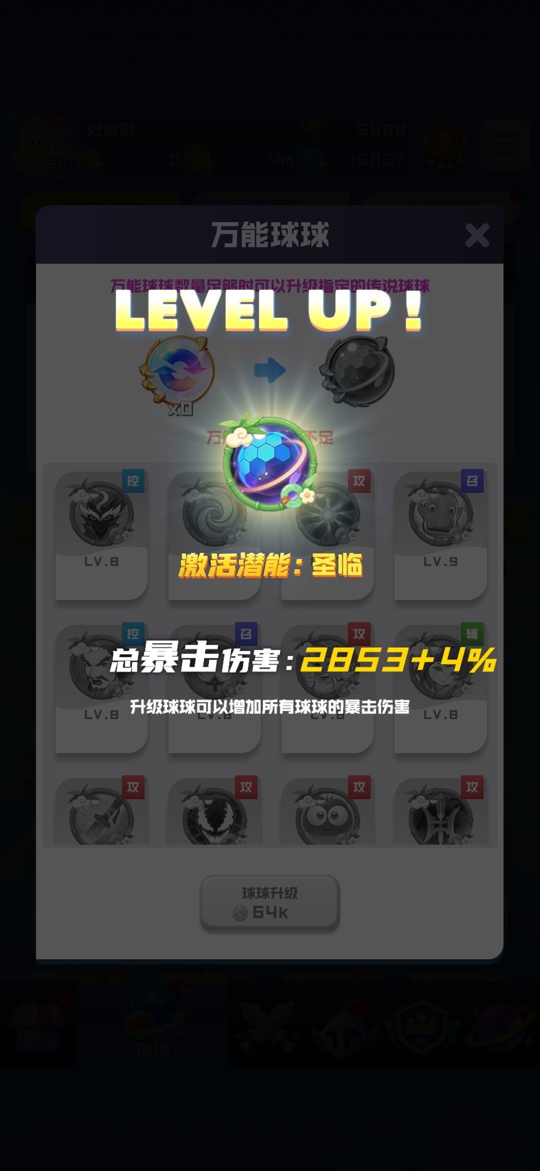 终于给肝出来了 1