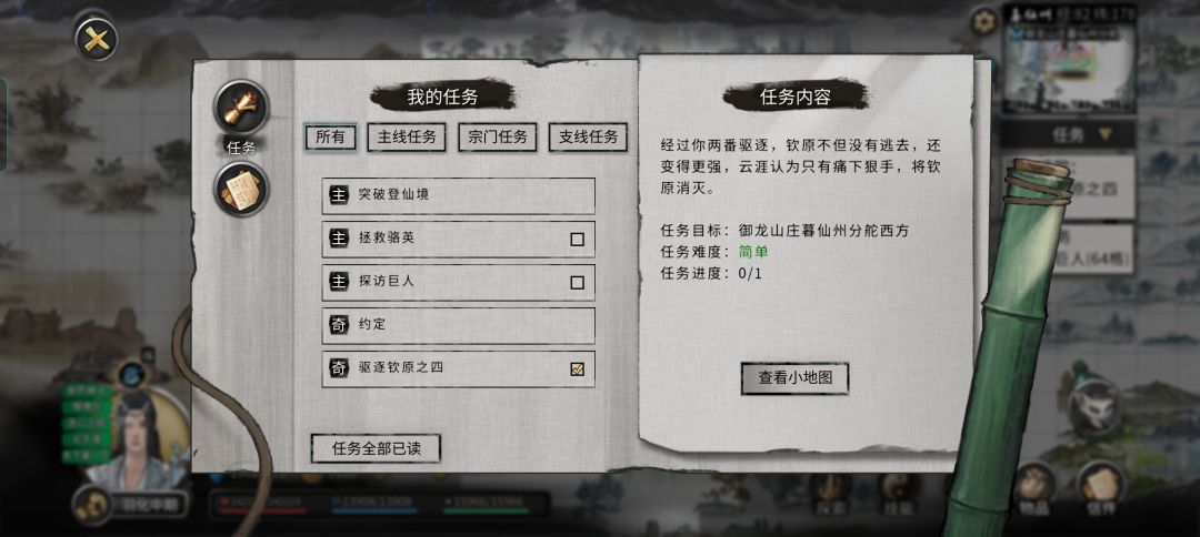 驱逐钦原之四,怎么杀不死 2