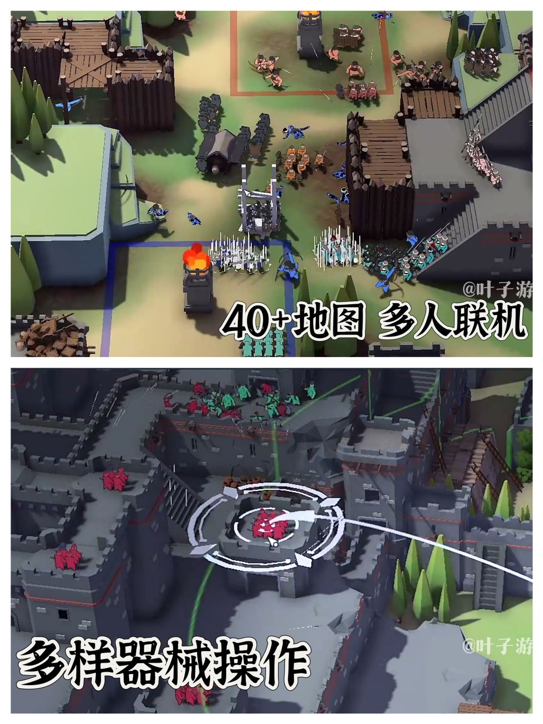 steam移植火柴人魔性攻城,多人联机休闲 4