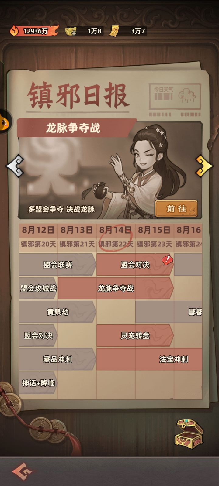 0氪第22天截图