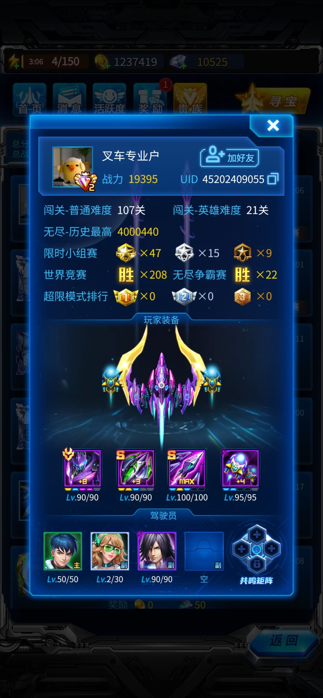被做局了 2