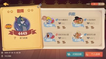 猫玩家红温之夜