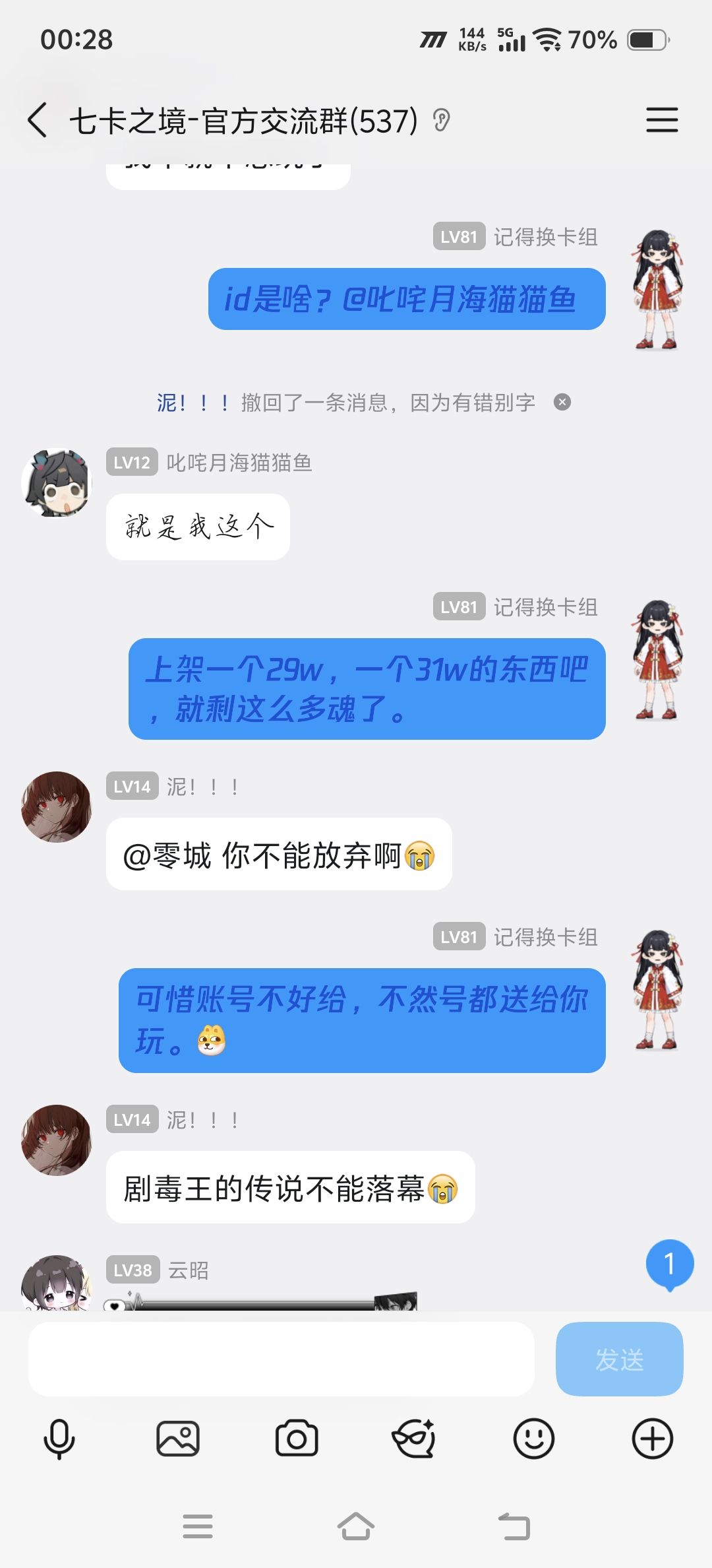 无可奈何花落去,似曾相识燕归来。 3