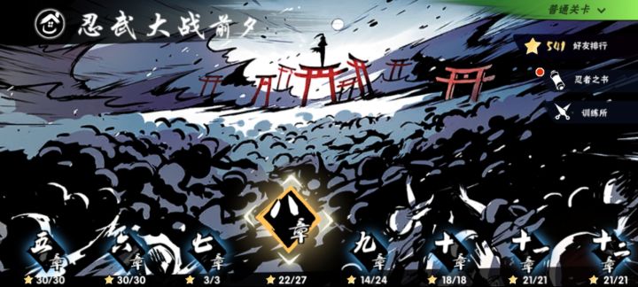 二区,灭国蚊能换第八.九章满星吗截图
