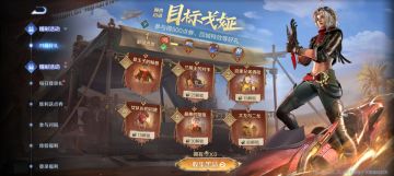 王者体验服最新福利活动最快3天获得500点券