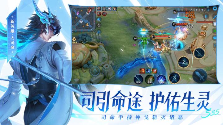 《王者荣耀》:国民MOBA,召集英雄,决战王者峡谷!截图