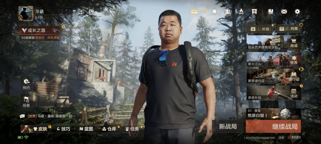 #社区服申请# 1