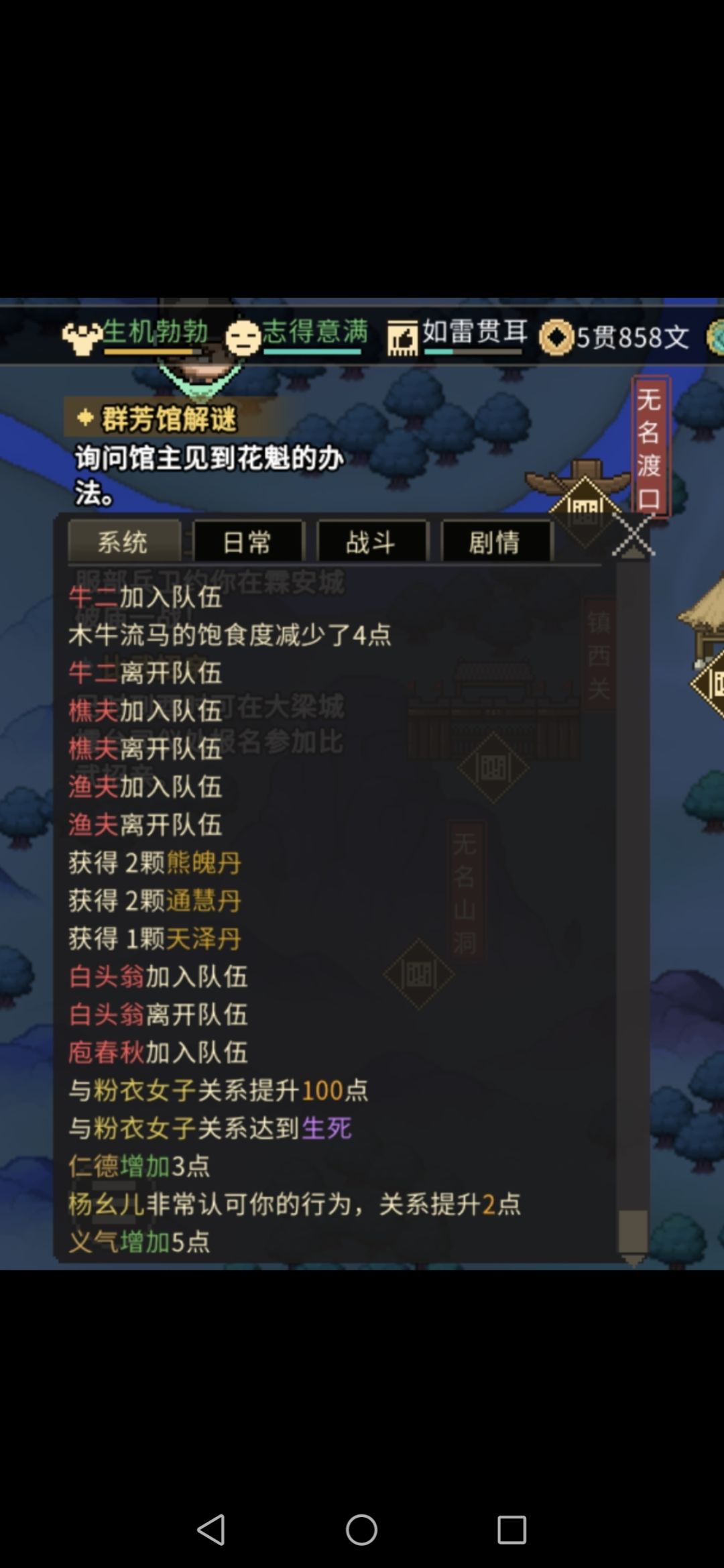 可不可以给春杏和杨幺儿组一个cp 2