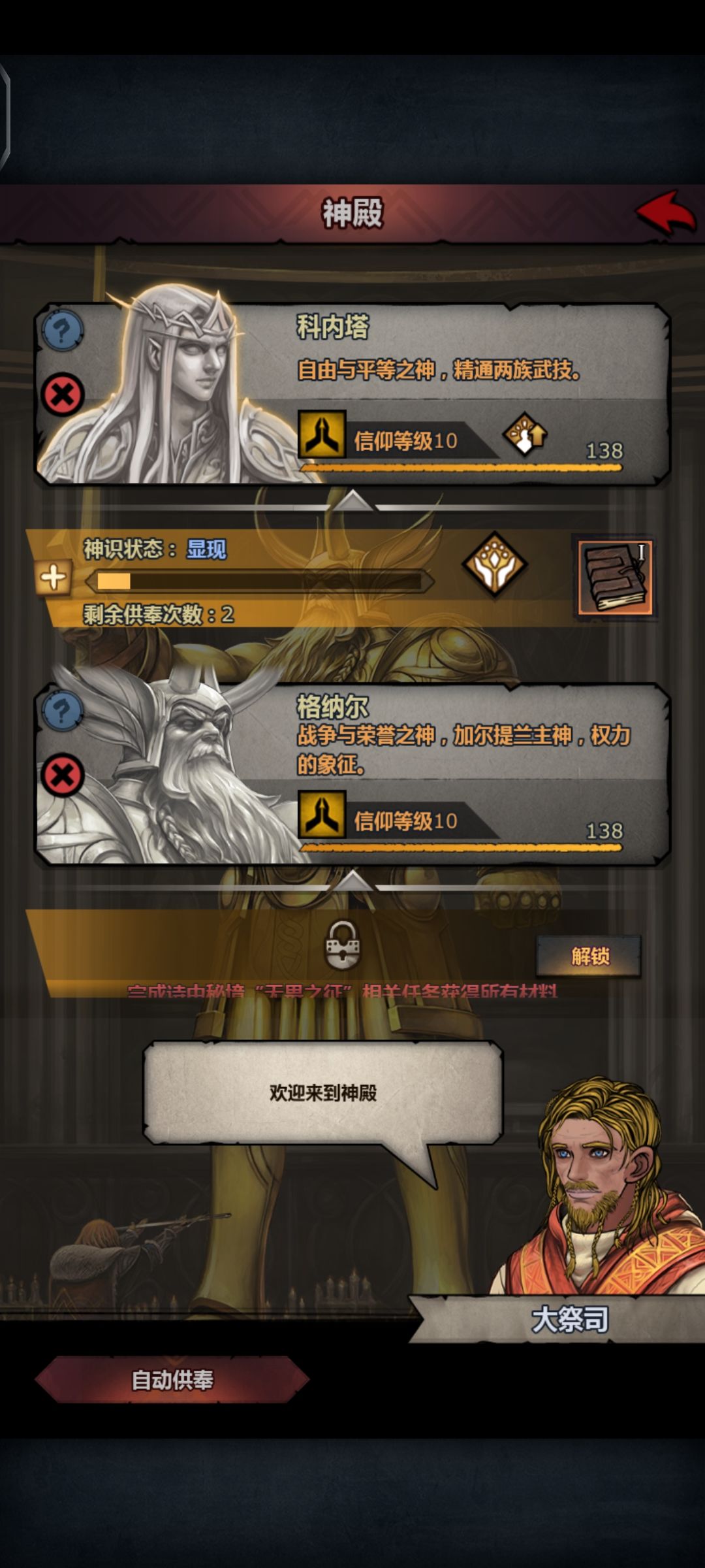 回归号求指点 8