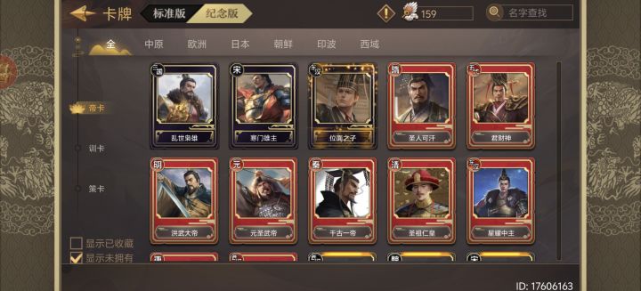这个号目前能值多少?截图