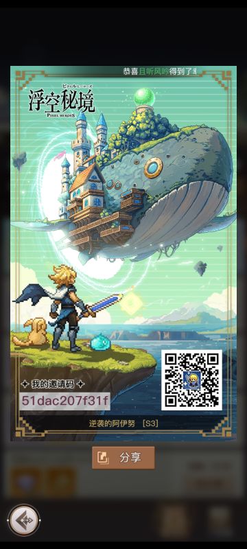 【新人必看】最新兑换码汇总