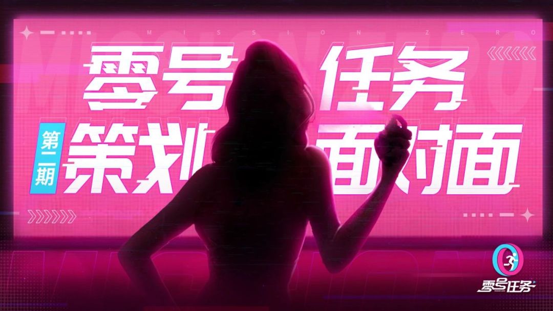 策划面对面 7月14日 周五 19:00 2
