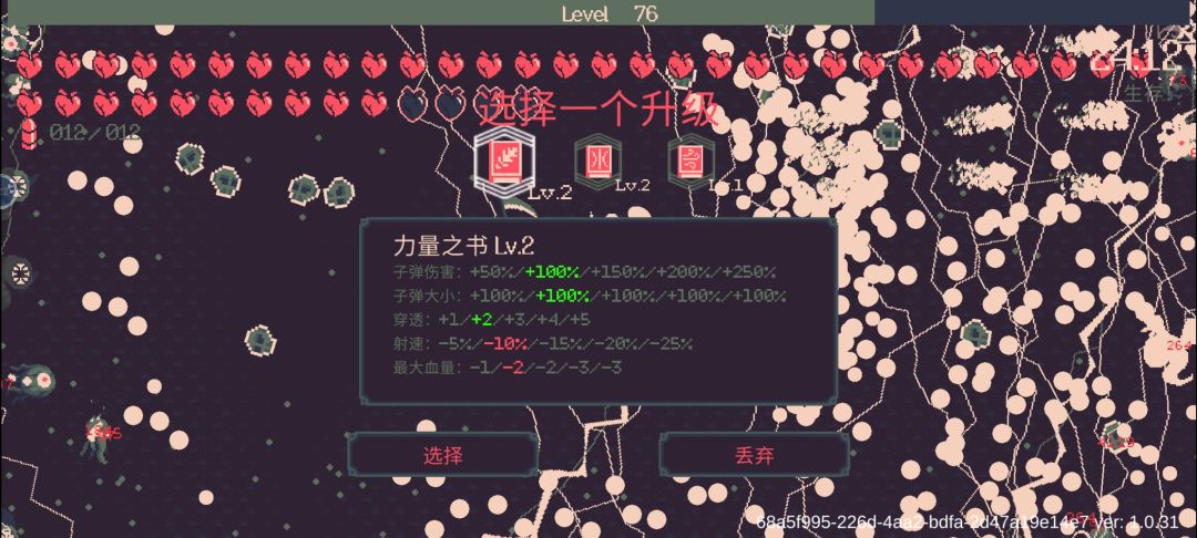 我真的服了,这一个这个玩意直接给我卡的不动了 1