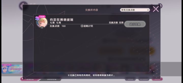 吃井,但new了雷鱼,是不是算可以的了?截图