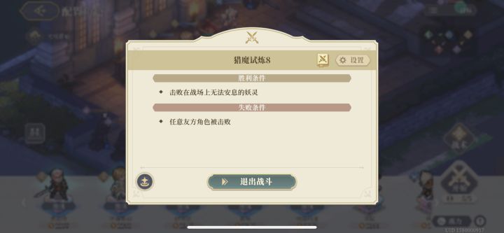 家人完啦截图