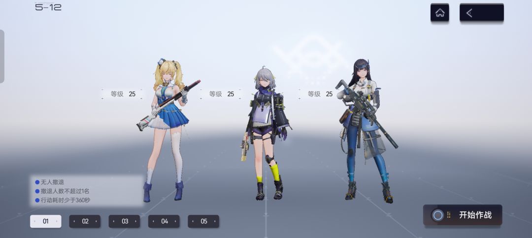 PC端和手机端是两个游戏截图